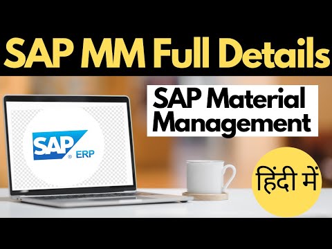 What is S.A.P MM ? SAP ERP Module S.A.P MM (Materials Management) full details in Hindi 2024