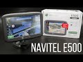 NAVITEL E500 - видео