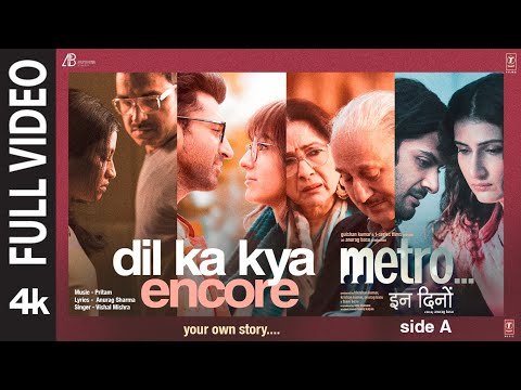 Dil Ka Kya - Encore (Full Video) | Vishal Mishra | Metro...In Dino | Pritam | Anurag B | Bhushan K