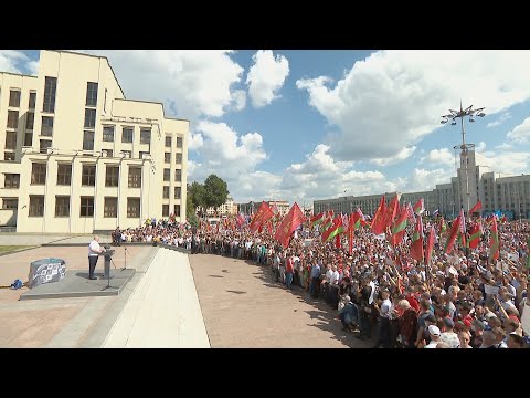 "Батька. Родина. Беларусь". Чем запомнился митинг 16 августа 2020 года? видео