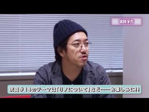 アロマティックトークinぱちタウン #14【木村魚拓ｘ沖ヒカルｘグレート巨砲】