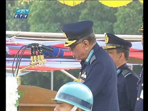 বিমান বাহিনীর অর্জনকে নতুন উচ্চতায় পৌঁছে দিতে আহবান