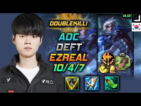Ezreal Adc Build Deft Trinity Force Conqueror - LOL KR Challenger Patch 14.13