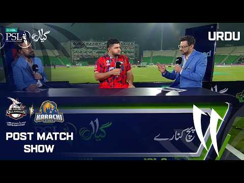 Post Match Show | Lahore Qalandars vs Karachi Kings | Urdu | Match 6 | HBLPSL 11 | MZB1H