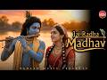 Jai Radha Madhav, Jai Kunj Bihari | Official Music Video