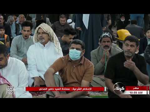 ⁣السيد خضير المدني _ الاحكام الشرعية ( كتاب النكاح / اقسام الطلاق ) 4 \ 3 \ 2022