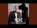 Nune