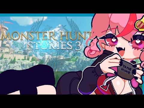 ※ネタバレあり 【モンスターハンターストーリーズ3　～運命の双竜～】レウス育てる委員会！【バ美肉/嫁野姫視点】　#モンハンストーリーズ3