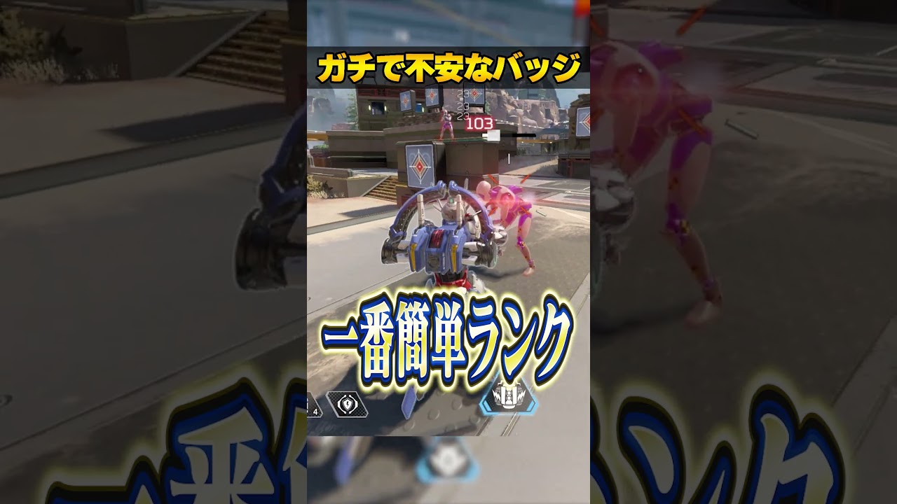 味方に来たらちょっと不安なバッジ３選