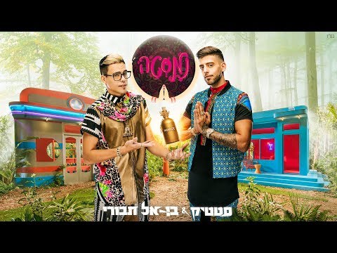 {Namaste} {Namaste} Best Songs
