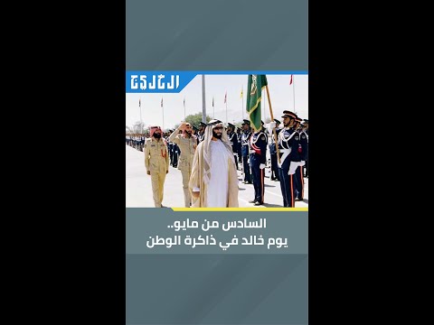 القوات المسلحة.. استعداد وجاهزية لردع كل من تسول له نفسه النيل من أمن الوطن