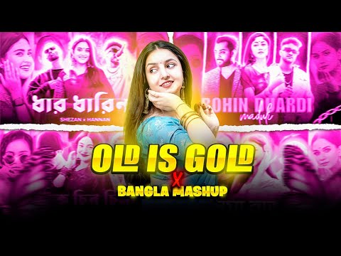 NONSTOP | Bangla Old Classics | X Rap Mashup | ULTIMATE Remix 2025 |