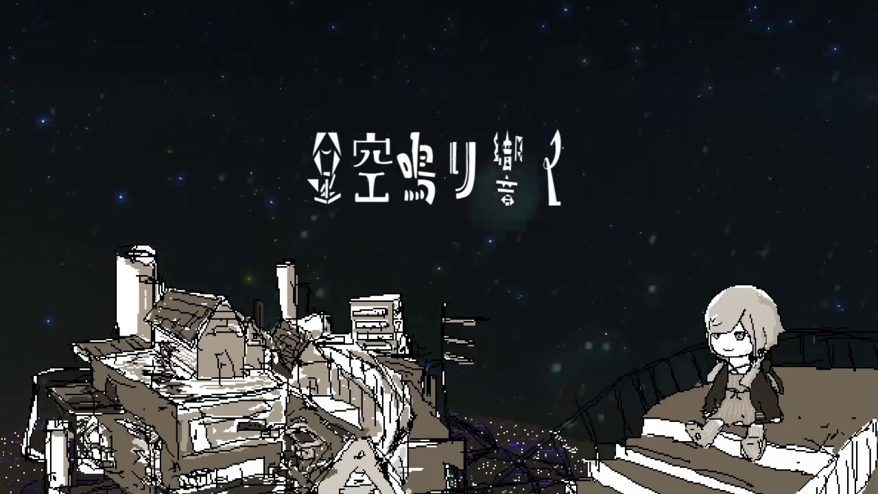 Kujira no Uchuu Rocket