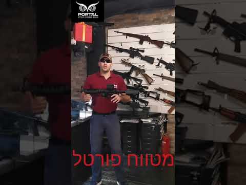 Photo of Shooting Range PORTAL