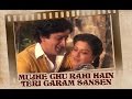 Mujhe Chhu Rahi Hai Video Song Swayamvar Shashi Kapoor Moushumi Chatterjee