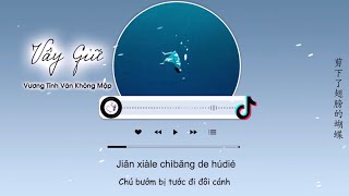 Vietsub Vây Giữ - Vương Tĩnh Văn Không M�