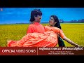 Olikkunnuvo Mizhi Chambakulam Thachan Vineeth Rambha Raveendran Kamal HD Video Song