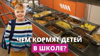What do children eat at Riga School, and what do parents think about the menu?