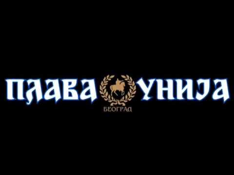 Plava Unija 1994   Opustena pesmica za jedan gol