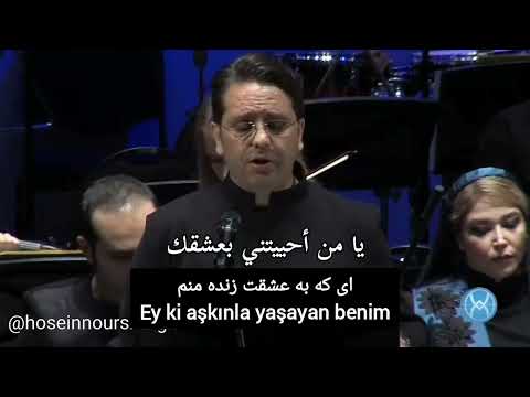 پیک سحری : رسول السَحَر . كريم فكور . حسين نور الشرق