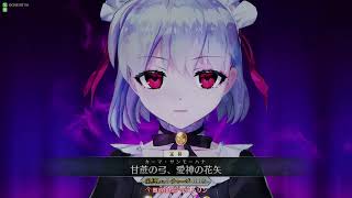 タイガー道場【Fate/Grand Order Arcade】＃fgo #fgoac