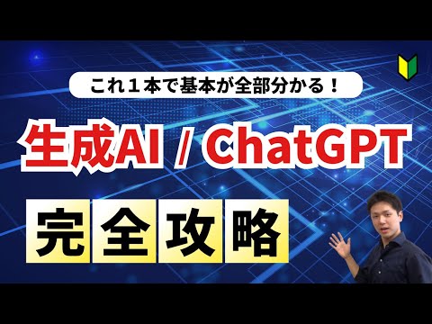 ChatGPT: AI には隠しモードが含まれています - 予想外に面白いです
