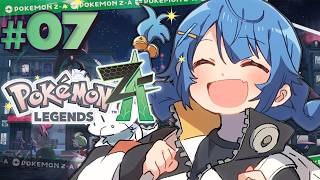 ✯┊ポケモンZA┊青い色違いたまらんーーーーーーーーーーーーーーーーーーーーーーーーーーーーーーーーーーーー🩵『 Pokémon LEGENDS Z-A 』〖 天宮こころ / にじさんじ 〗