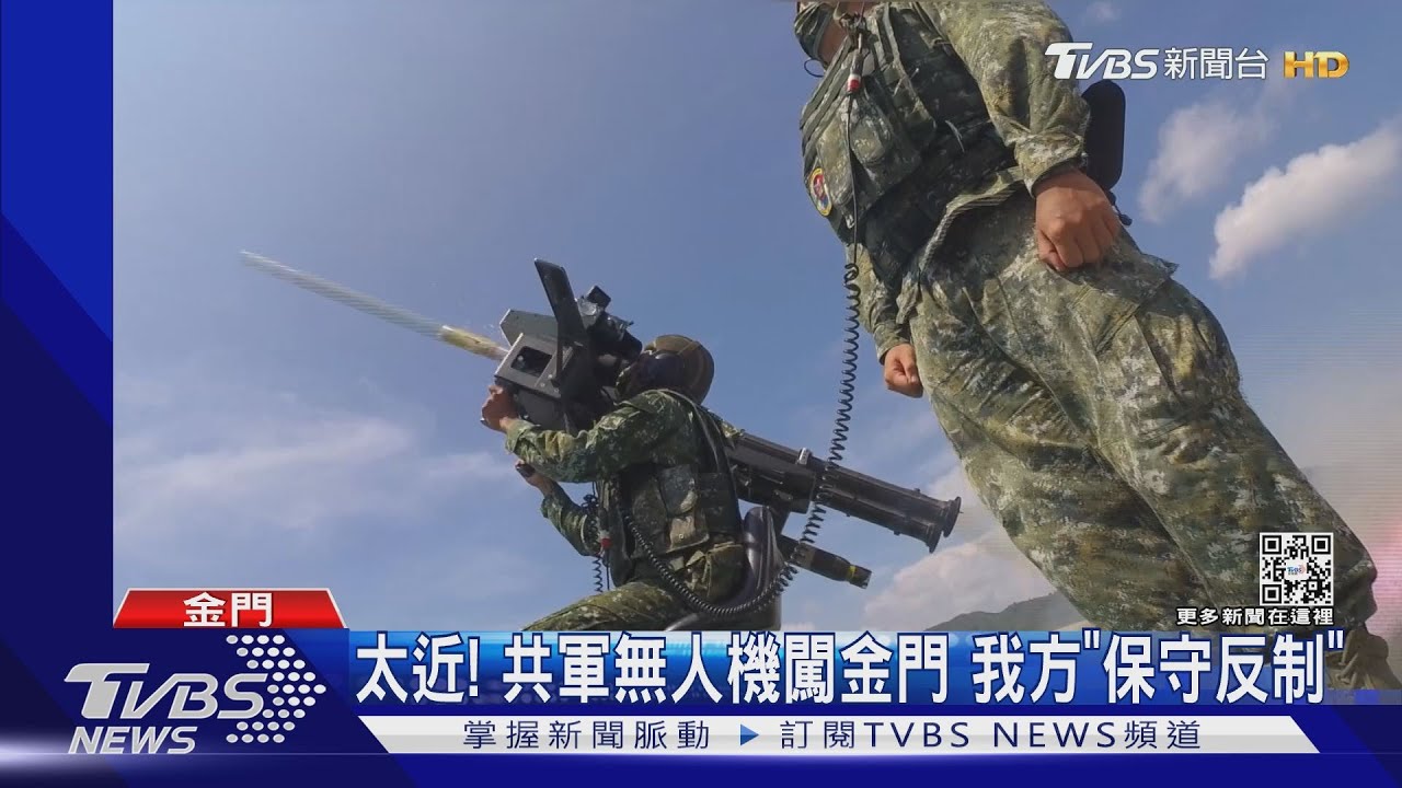 「太亮了吧」 7架次共軍無人機闖金門上空