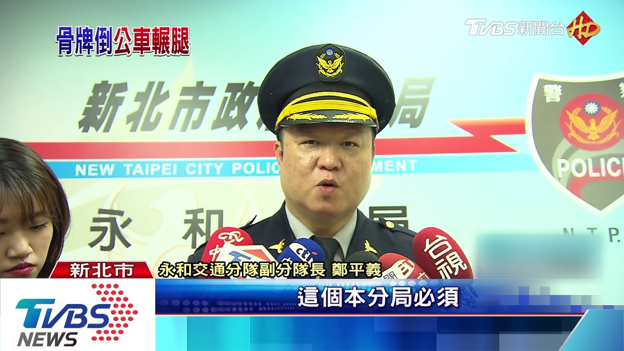 差點就沒命!夫妻雙載遭撞倒 公車輾夫腿