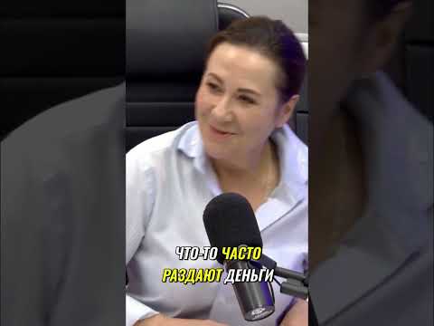 Деньги в Петропавловске: Получите свою часть! #shorts