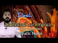 Mayilaay Parannuvaa Carnatic Notes Tutorial Raga Mentor