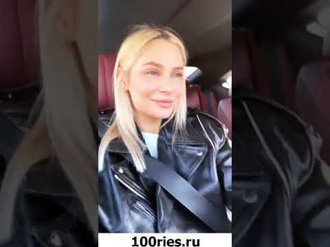 Рудова Инстаграм Сторис 31 марта 2019