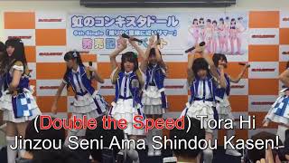 [Eng Sub Mix] Kagirinaku Bouken ni Chikai Summer 限りなく冒険に近いサマー 虹のコンキスタドール(虹コン)