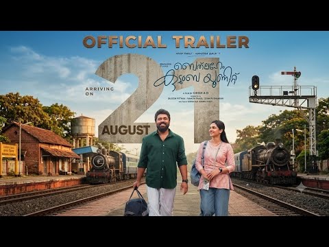 Bethlehem Kudumba Unit Trailer | Malayalam | Nivin Pauly | Girish AD | Release Date | Official  — Bethlehem Kudumba Unit