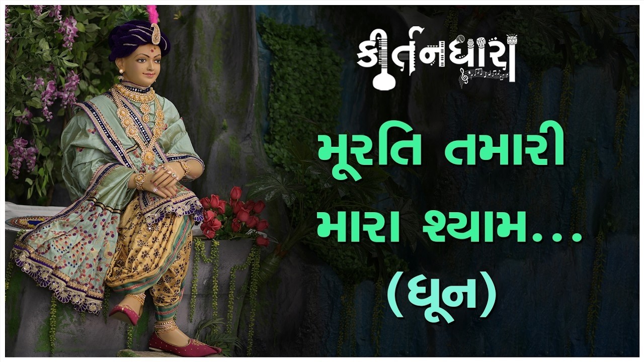 મુક્તાનંદ સ્વામી