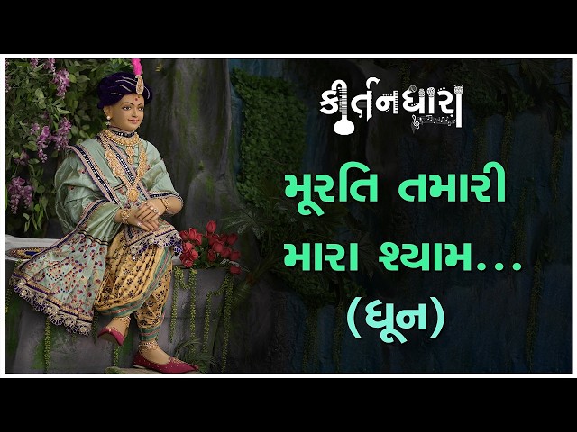 Murati Tamari Mara Shyam...