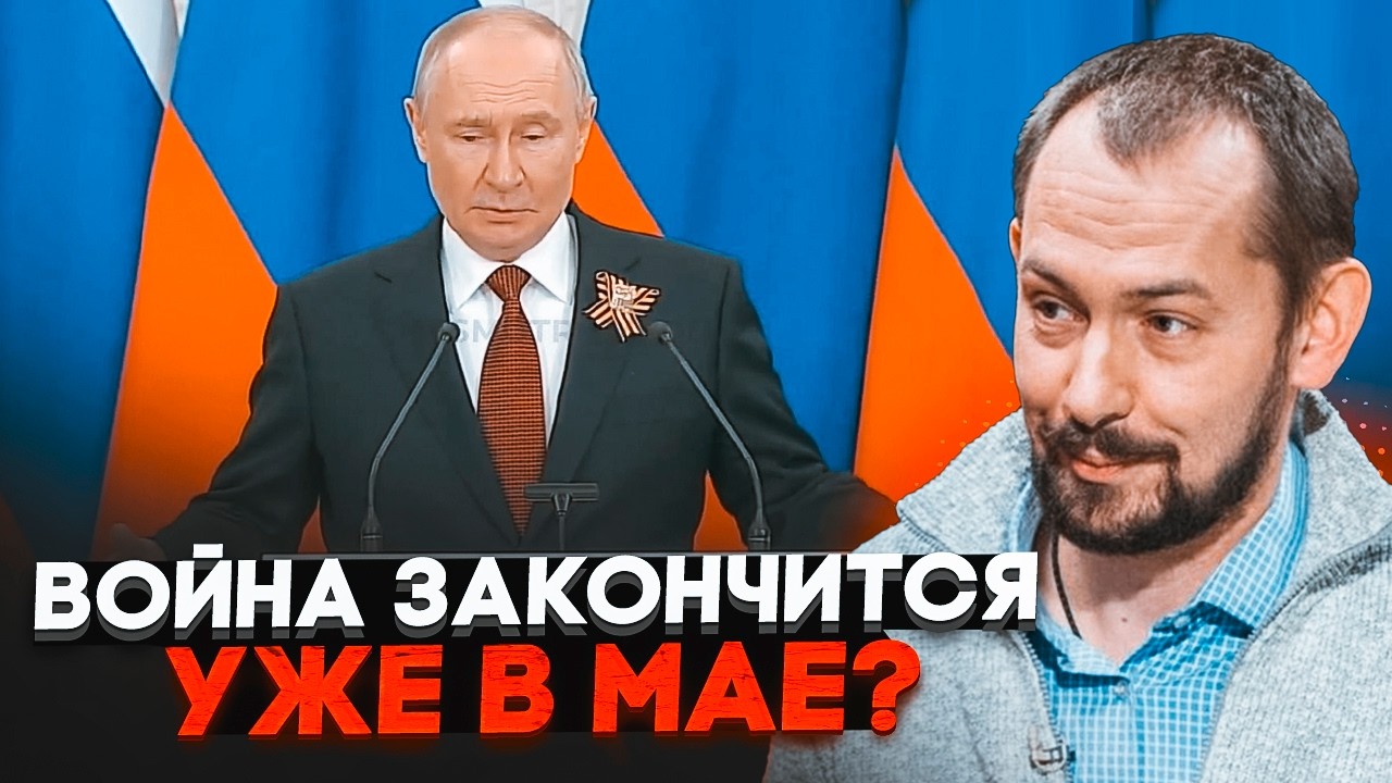 💥Цей наказ ошелешив силовиків: путін ВИЙШОВ зі зверненням! ЦИМБАЛЮК: росія ?