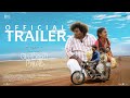Bommai Nayagi Official Trailer | Yogi Babu, Subatra, Srimathi | Sundaramurthy KS | Shan | Pa.Ranjith