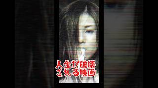 【意味不明】口からそうめんを出す美女？邦画界の伝説的現夢【カルト映画】#shorts #映画 #カルト映画