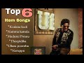 Yuvan Shankar Raja Item Songs Tamil