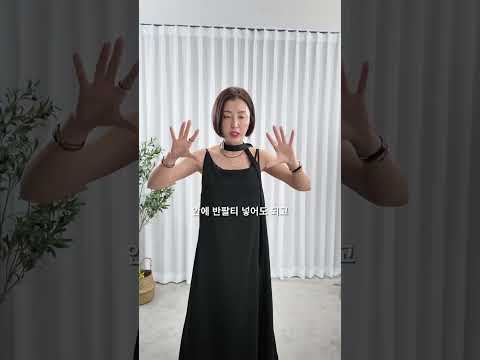 31687-만능새틴원피스 영상 썸네일