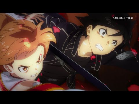 戸松 遥「Alter Echo」×「スロット ソードアート・オンライン」スペシャル映像(Short Ver.)