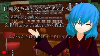ざつだーん