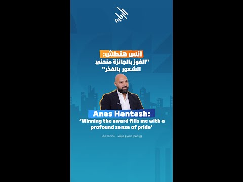 Meet Anas Hantash winner of emirates Labour Market Award