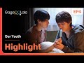 Maybe The Best Way To Eat Ice Cream Is In Japanese BL Series Our Youth On GagaOOLala