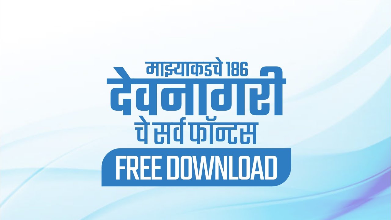 Devnagri Lipi In Hindi Font Download Devanagari Font Download Devanagari Font For Picsart