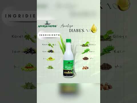 Ayurvedic 500 ml amulya diabex 10 x ras for diabetes, packag...
