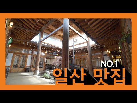 강강술래몰 video thumbnail