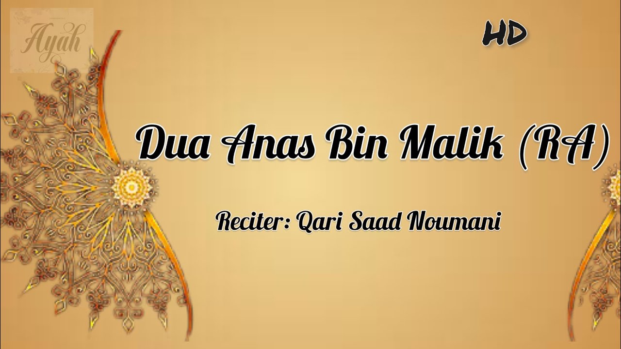 DUA ANAS BIN MALIK (RA)| Protection from accidents and all other forms of loss.