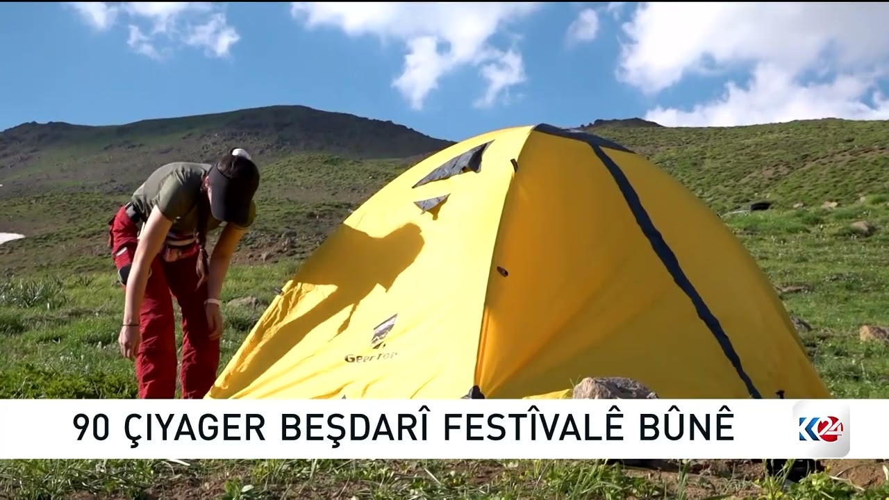 ڤیدیۆ | فیدراسیۆنی شاخەوانيی کوردستان لە بناری چیای هەڵگۆرد فێستیڤاڵێکی رێكخست